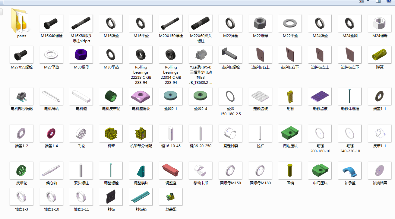 PE400×600复摆颚式破碎机的设计